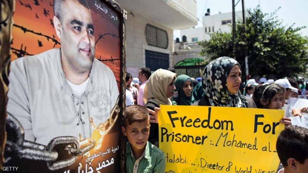 اعتقال الحلبي