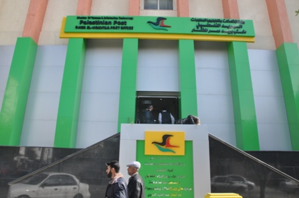 postal gaza