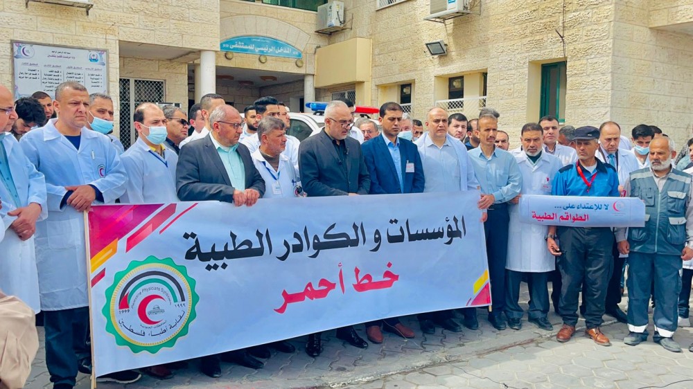 وقفة احتجاجية ضد الاعتداء الآثم على الطواقم الطبية في مستشفى شهداء الأقصى بالمحافظة الوسطى