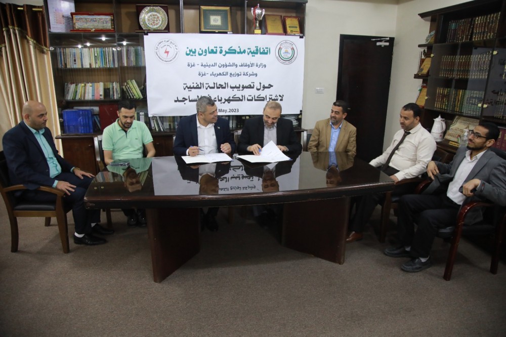 الأوقاف توقع مذكرة تفاهم مع شركة  الكهرباء لترتيب أوضاع المساجد