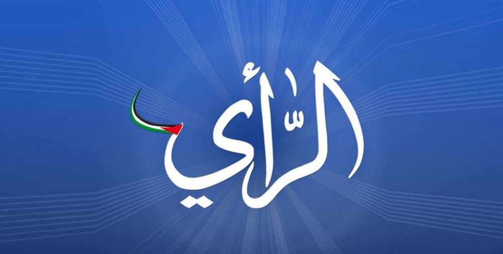 الرأي