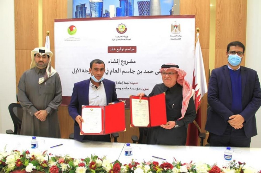 توقيع اتفاق المستشفى