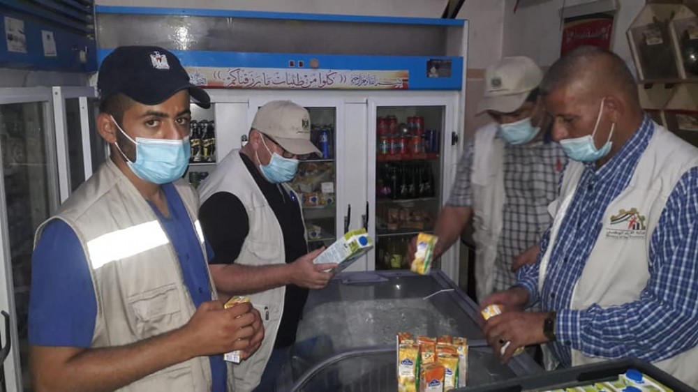 وزارة الاقتصاد