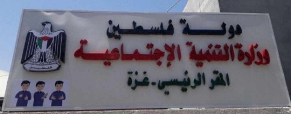 صرف المنحة القطرية