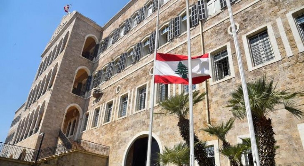 الخارجية اللبنانية