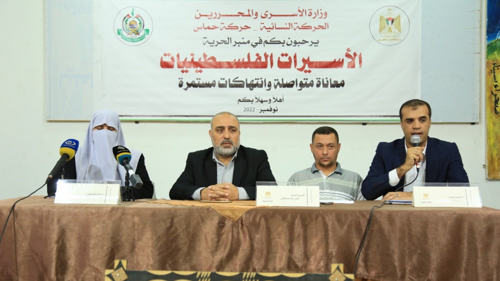 وزارة الأسرى والحركة النسائية في حماس تنظمان لقاء مشتركاً