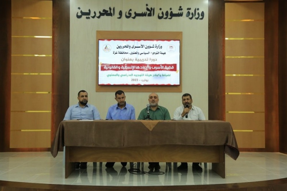 وزارة الأسرى و التوجيه السياسي يفتتحان دورة تثقيفية بقضية الأسرى