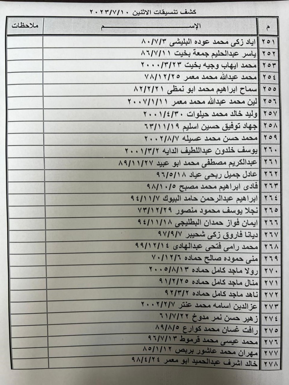 61ea3cd7-be24-4515-a3ed-621bbc2c0a40