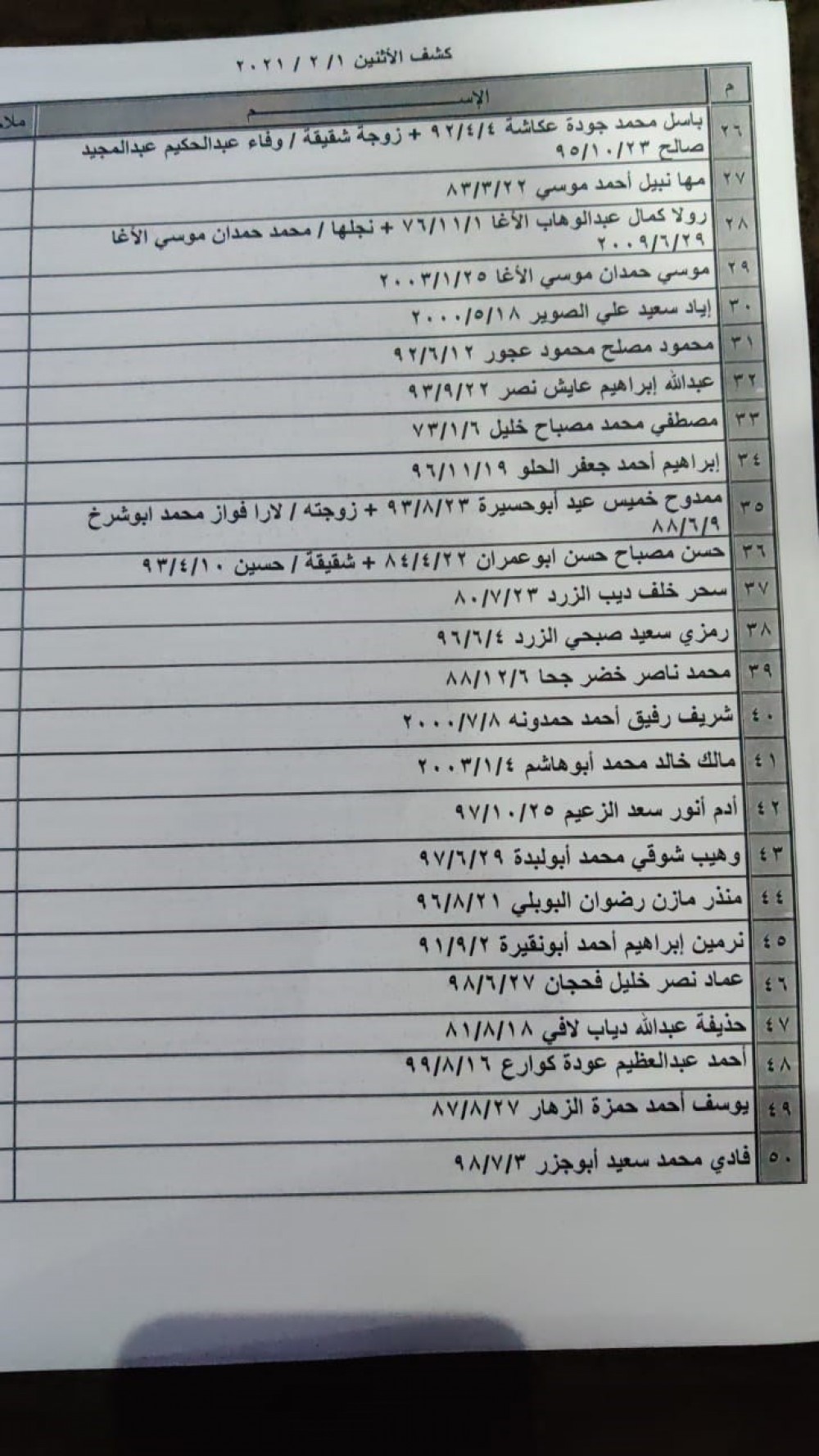 fc93e025-aa3c-4db5-903e-5d410ea06e29