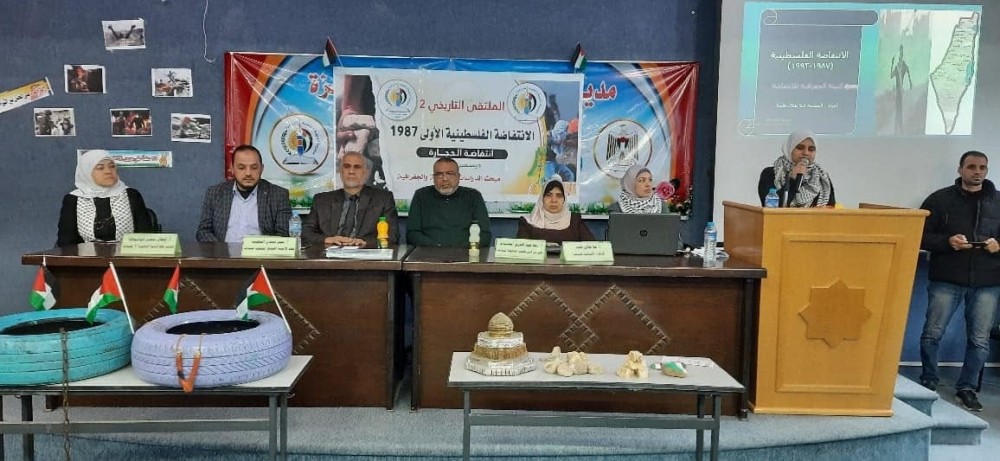  تعليم شرق غزة يُنظم ملتقىً تاريخياً بعنوان