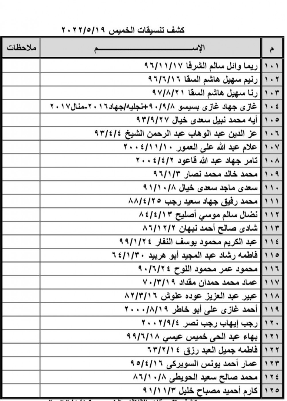 68421391-869b-4d6b-8017-f9edf4bfc47f