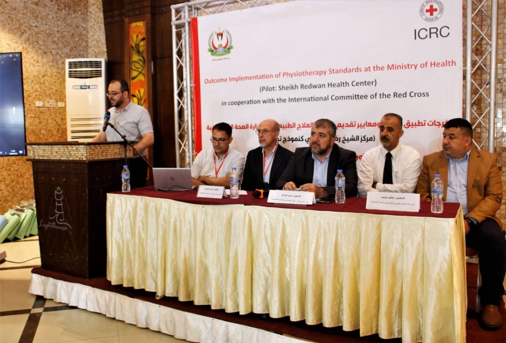 الصحة تناقش مخرجات تطبيق معايير  خدمات العلاج الطبيعي بالوزارة