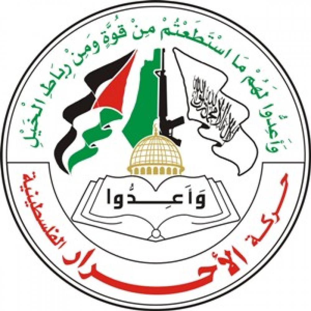 شعار الاحرار