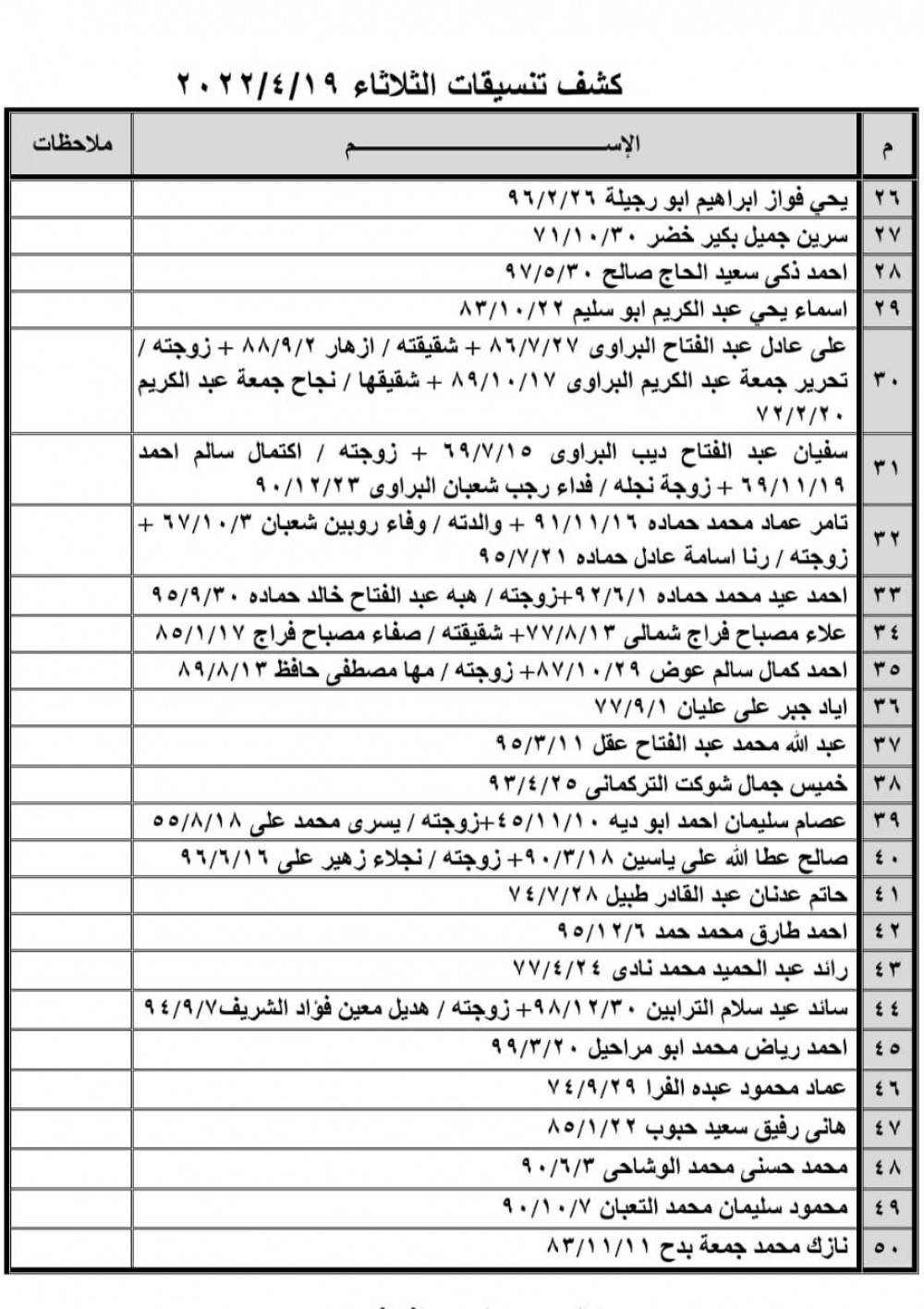 c28d3af4-f083-4e51-8609-ffa90ef279a6