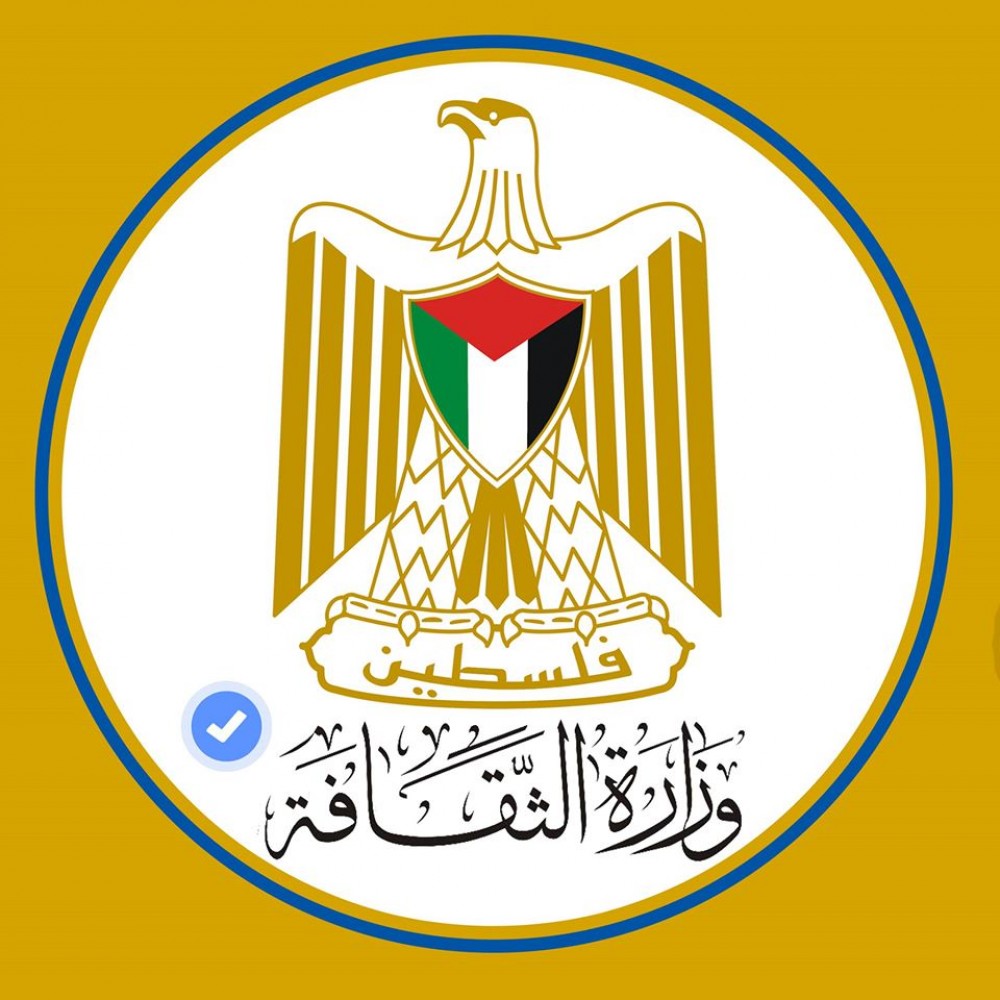 وزارة الثقافة تطلق مسابقة أدبية بعنوان