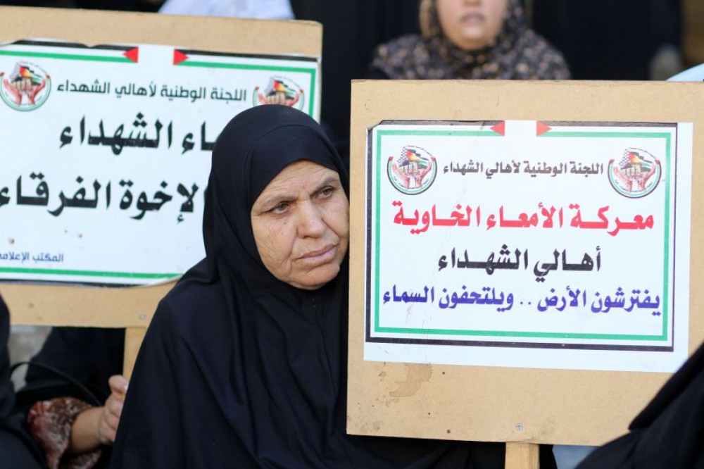 أهالي الشهداء