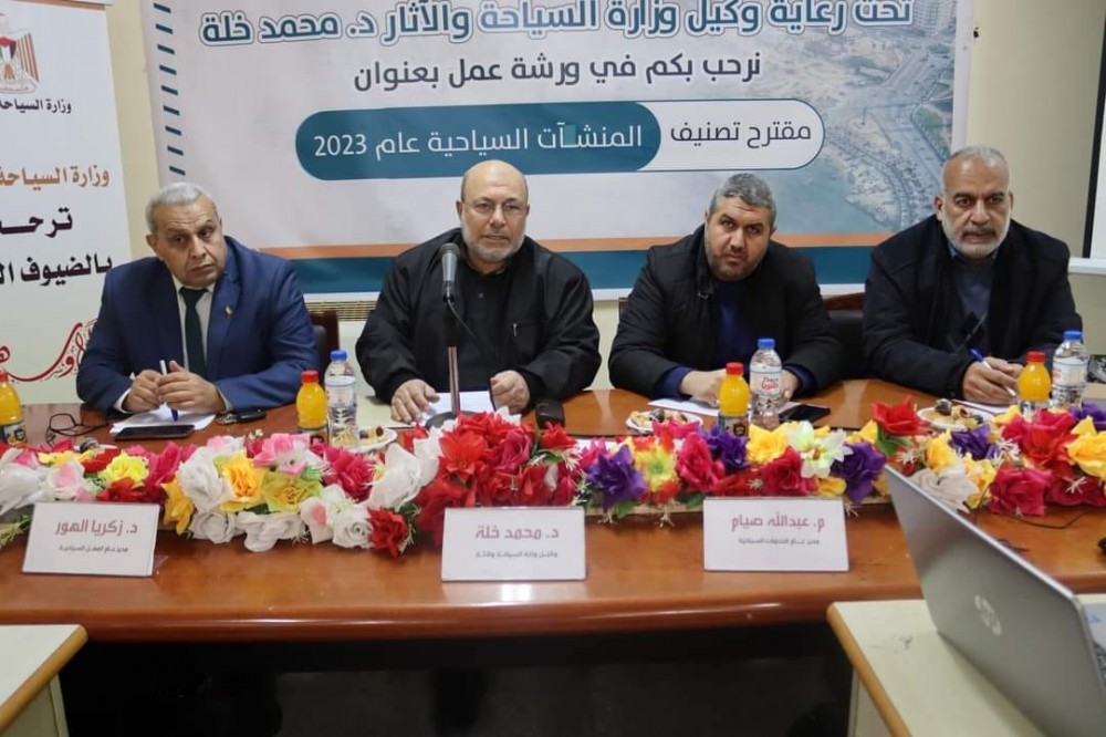 السياحة تناقش تصنيف المنشآت السياحية لعام 2023