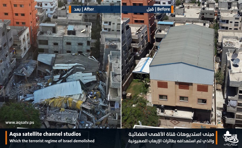 مبنى فضائية الأقصى المقصوف
