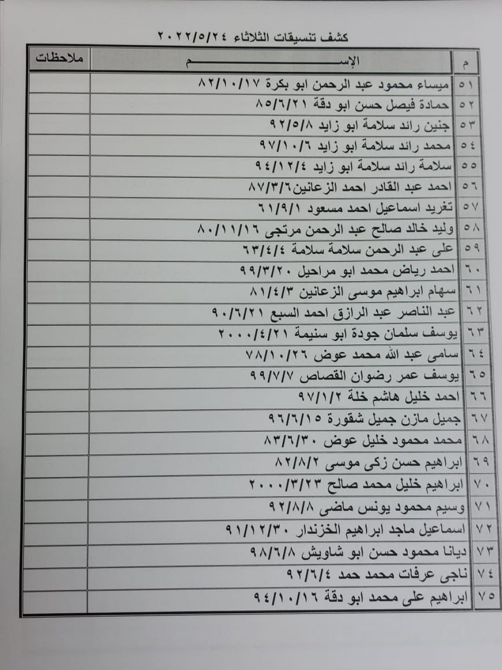 93c3586c-e101-4f82-83e0-9768de0e79a6