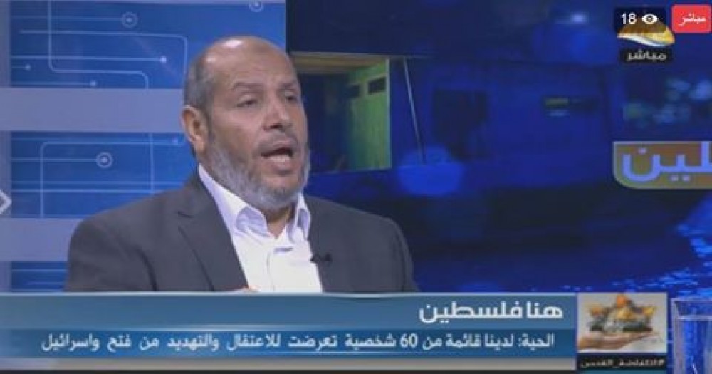 الحية