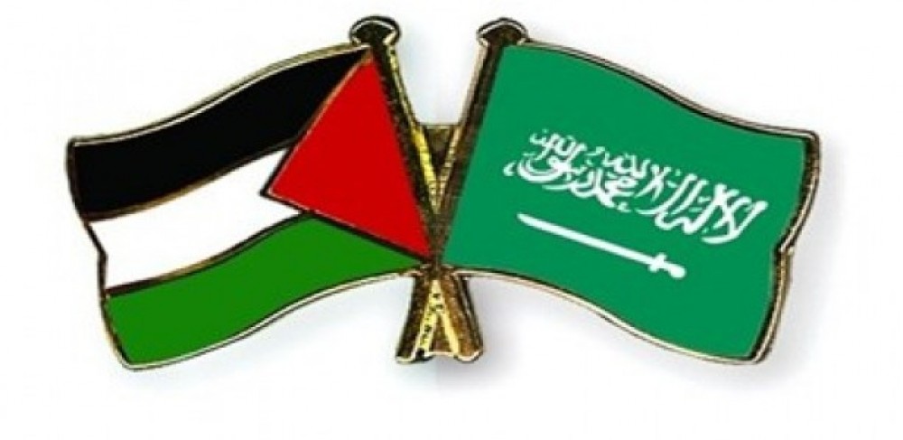 السعودية فلسطين