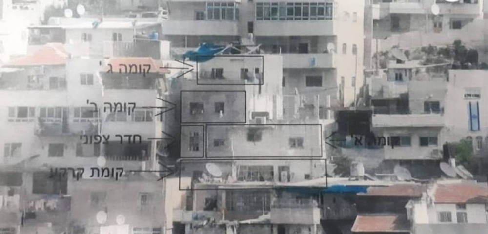 منزل عائلة الرجبي
