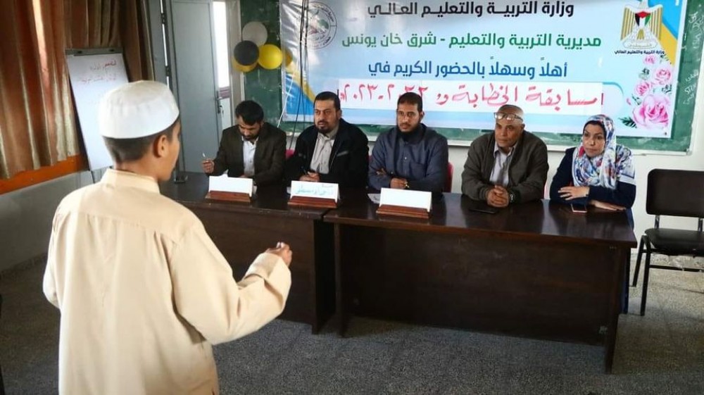 تعليم شرق خان يونس يختتم مسابقة فن الخطابة المدرسية 