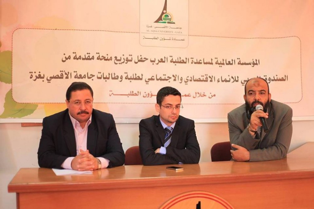 خلال توزيع المنح للطلبة