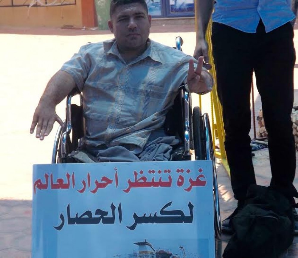  مصابو العدوان الإسرائيلي على غزة يعتصمون للمطالبة بإنهاء الحصار