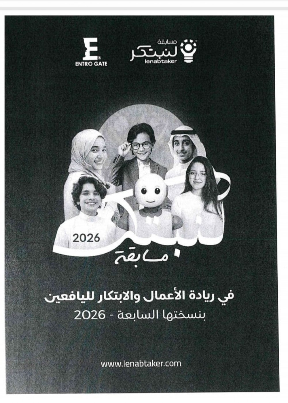  مدرستا 