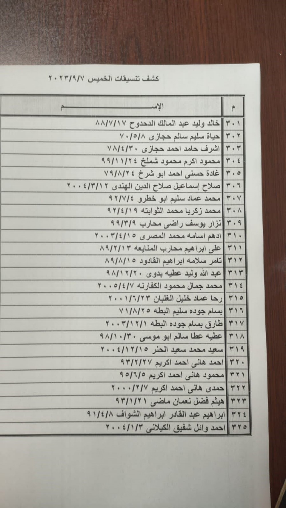 bc57decc-3bf6-4b07-b7c1-7c21fe2ce1b2