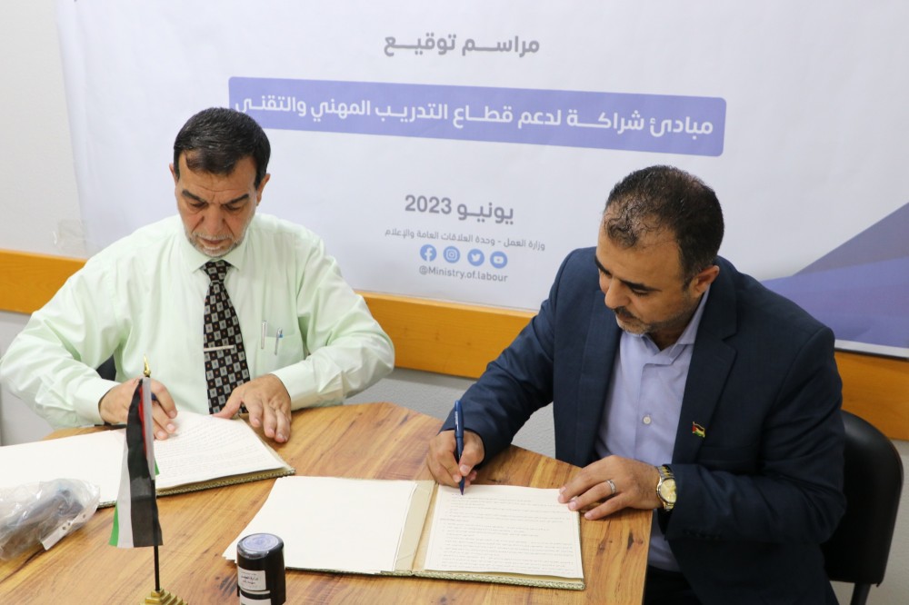 العمل توقع اتفاقية لدعم قطاع التدريب المهني