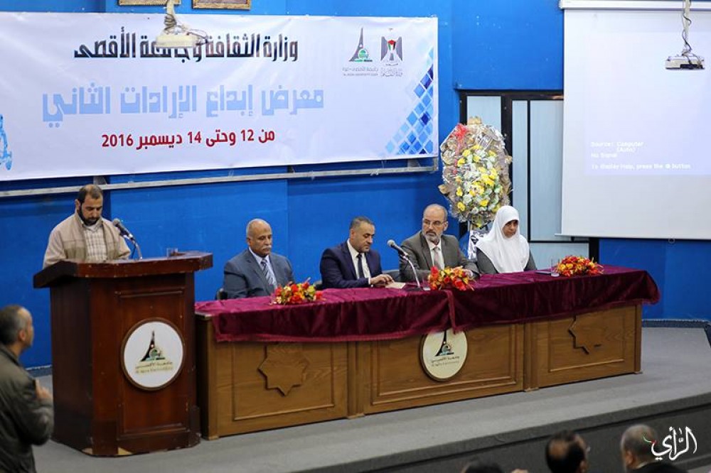 جانب من افتتاح المعرض 