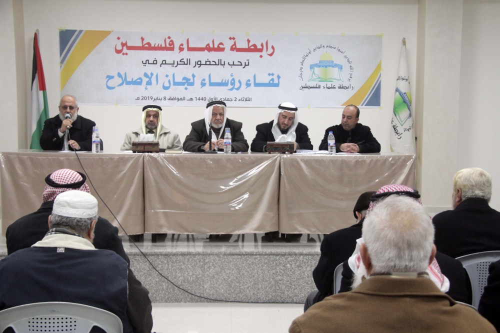  لقاء رؤساء لجان الاصلاح
