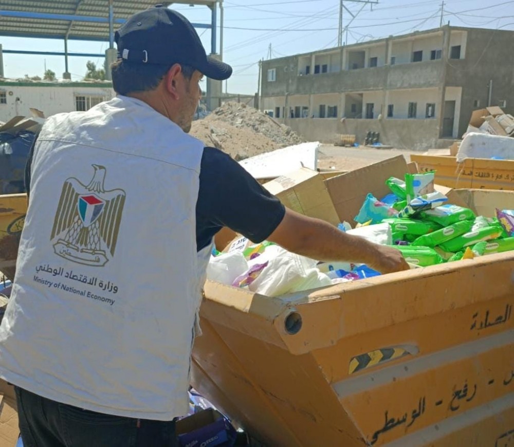 الاقتصاد تتلف منتجات منتهية الصلاحية في معبر كرم أبو سالم