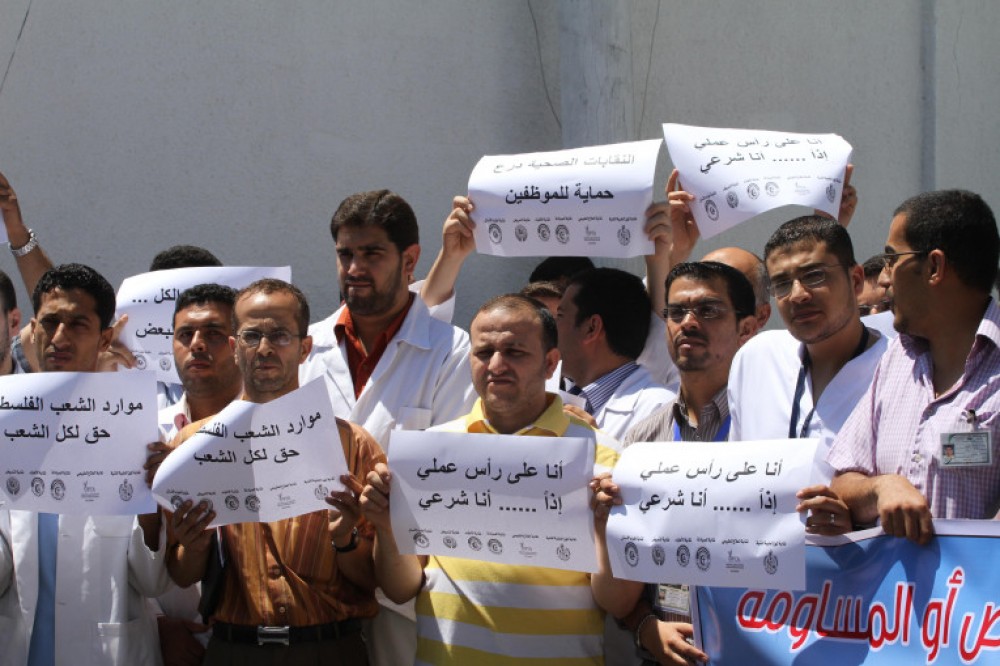وقفة احتجاجية لموظفي غزة للمطالبة بحقوقهم الشرعية 