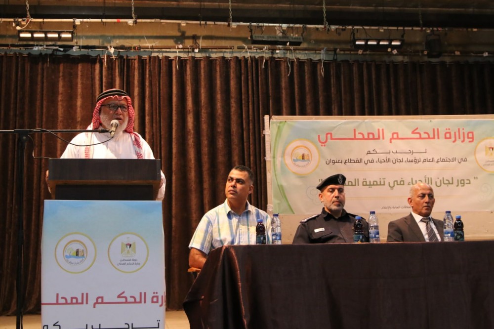 النائب أبو راس يثمن دور لجان الأحياء الشعبية لتحقيق الخدمة للمواطنين