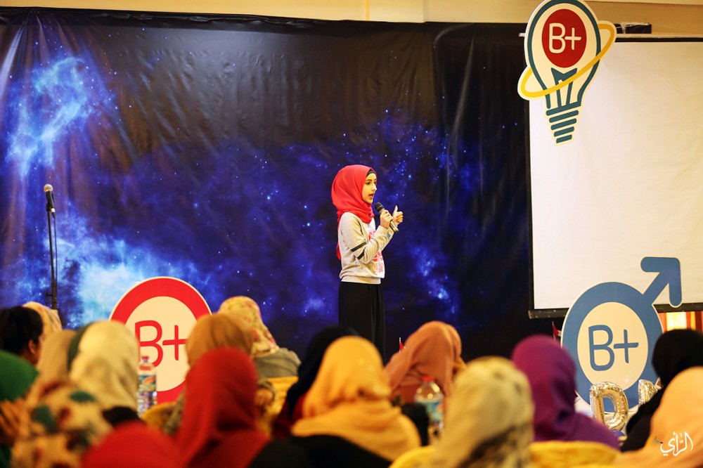 انطلاق مؤتمر 