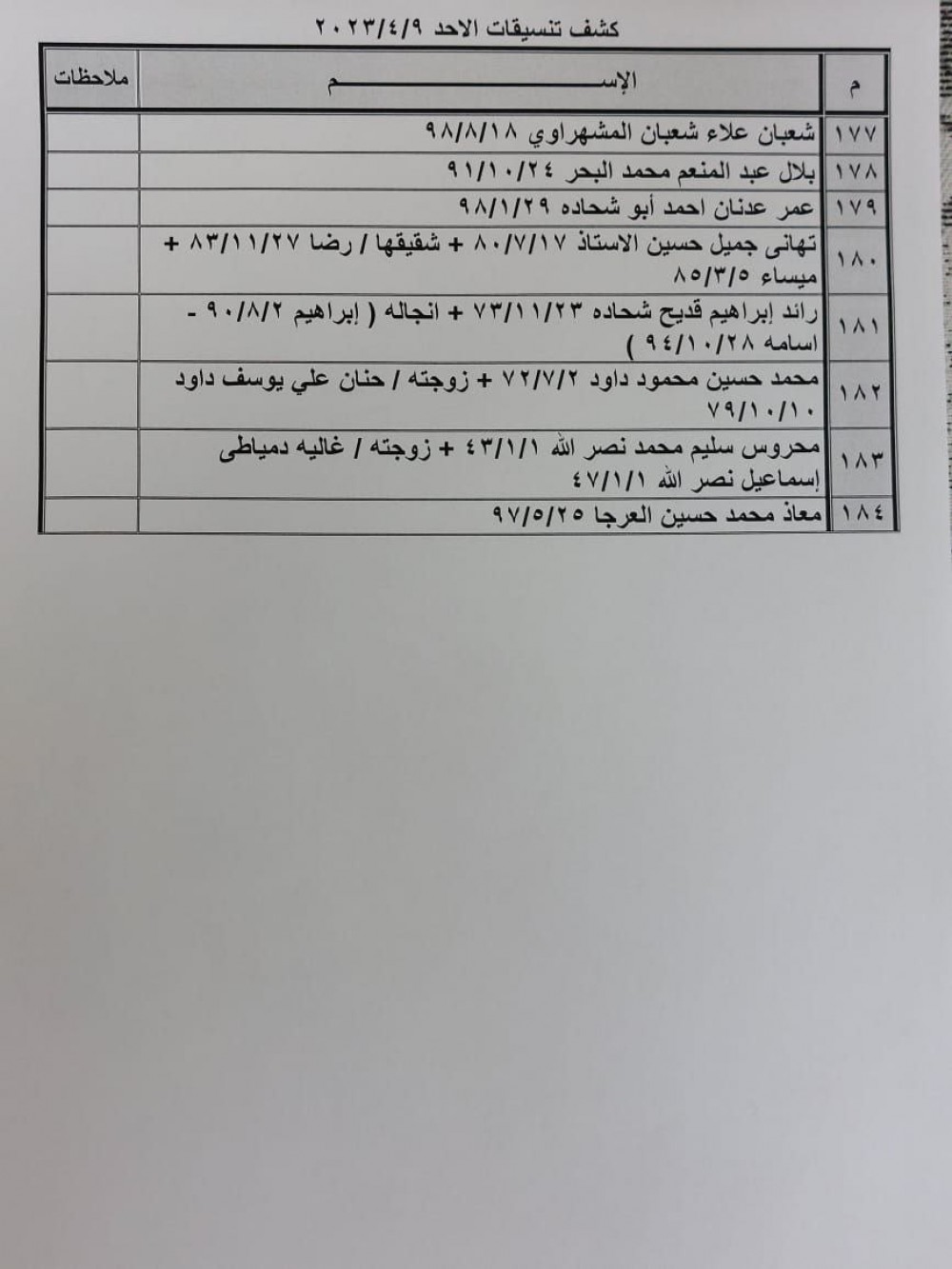 08b6b056-7b92-4fa4-a09b-869bb8ca088a
