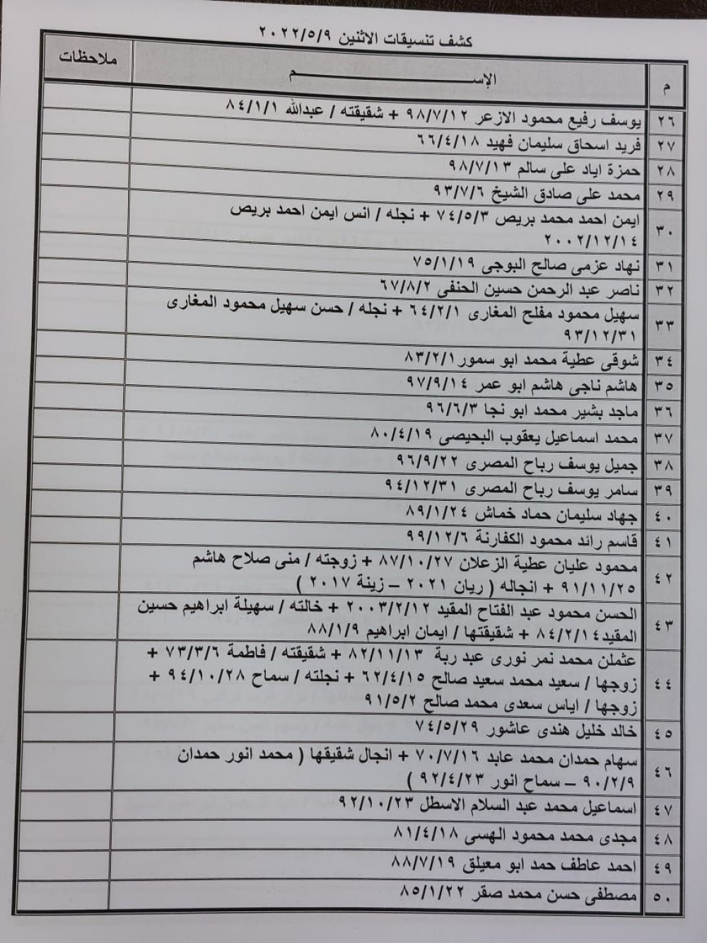 8d3fead7-495c-40ad-bbc9-d554311e664a