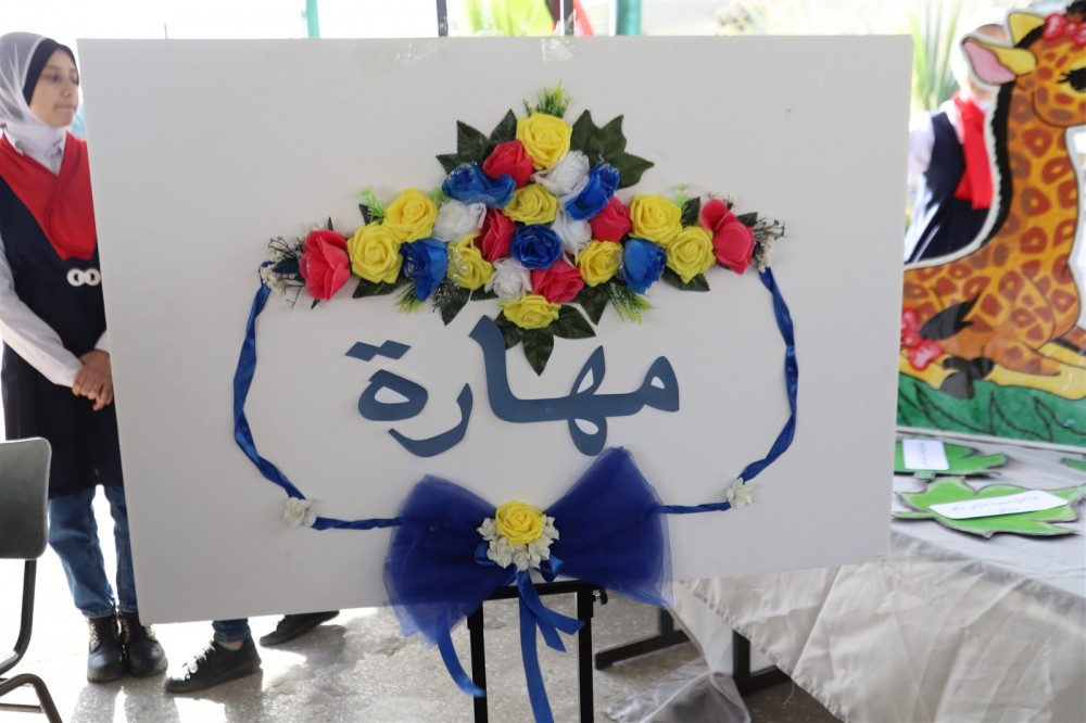 تعليم غرب غزة تُطلق برنامج 