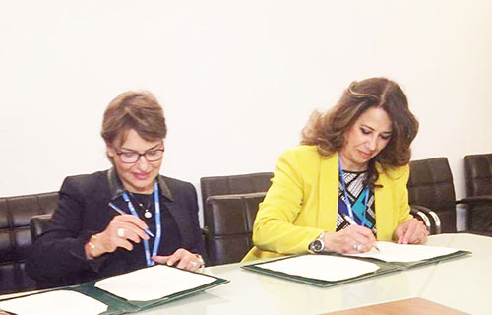 اتفاقية