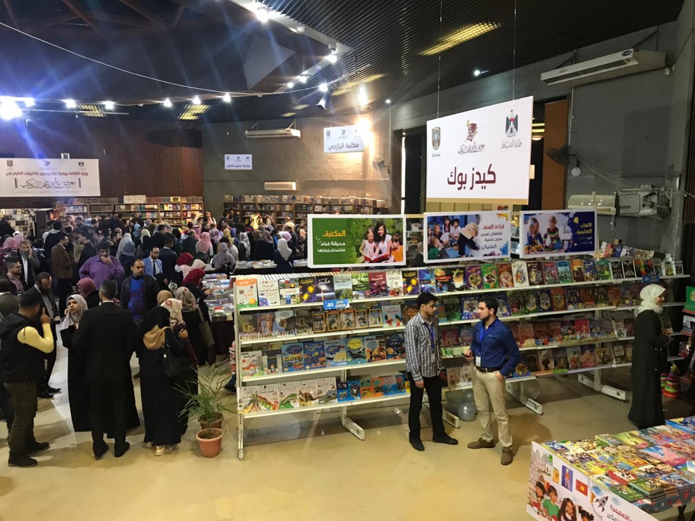 معرض