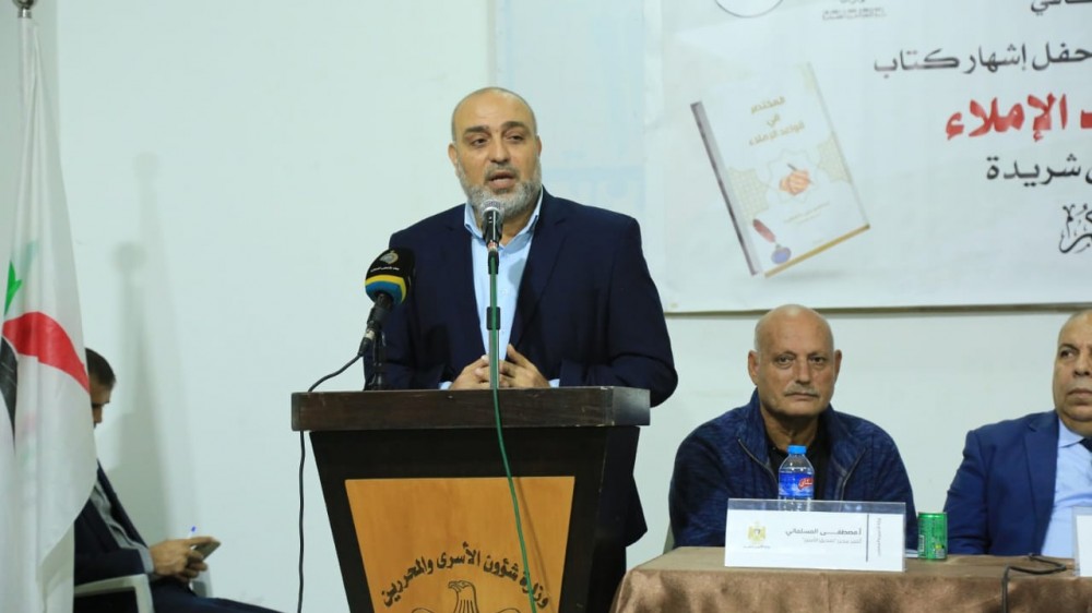 المدهون 
