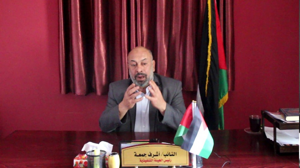 اشرف جمعة