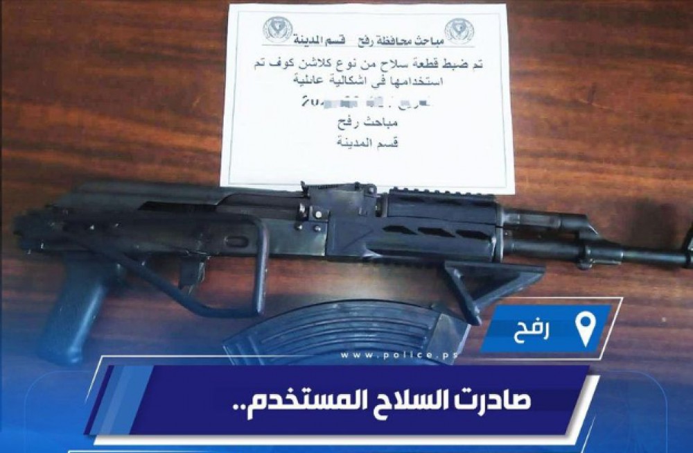 المباحث العامة تُوقف مُطلقاً للنار خلال شِجار عائلي برفح