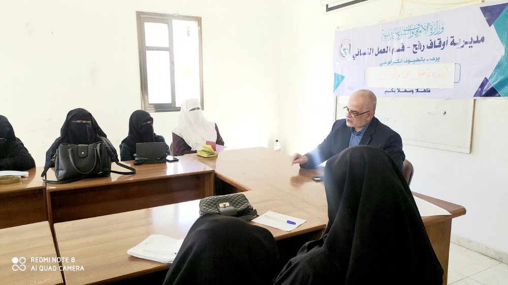أوقاف رفح تختتم دورة تأهيل داعيات في المحافظة