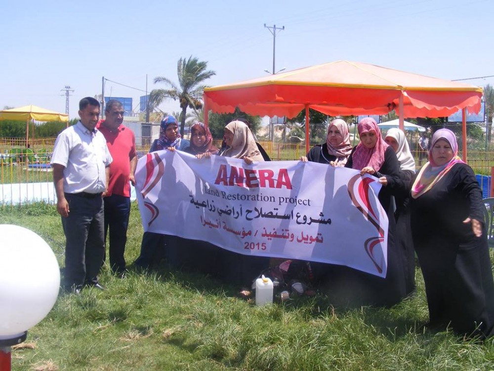 مشروع عزيز مقاومة الجفاف