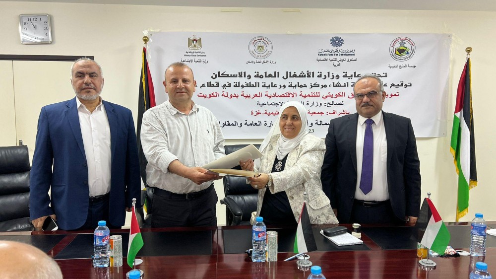 الأشغال والتنمية توقعان عقدًا لإنشاء مركز حماية ورعاية الطفولة 