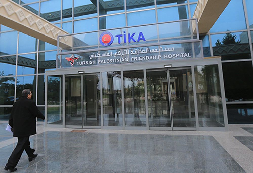 مستشفى الصداقة التركي في غزة 